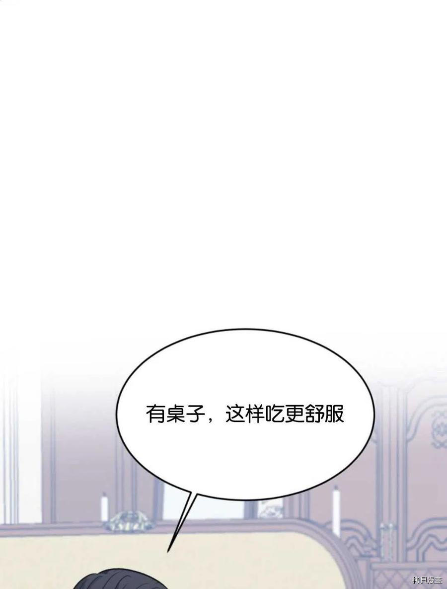 未来的每一步都是花路[拷贝漫画]韩漫全集-第13话无删减无遮挡章节图片 