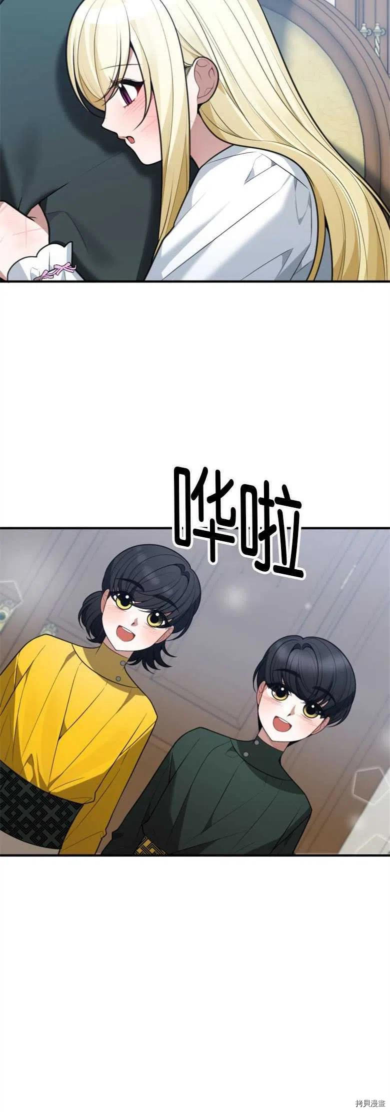 未来的每一步都是花路[拷贝漫画]韩漫全集-第15话无删减无遮挡章节图片 