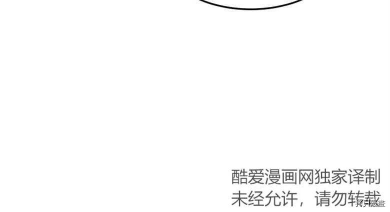 未来的每一步都是花路[拷贝漫画]韩漫全集-第19话无删减无遮挡章节图片 