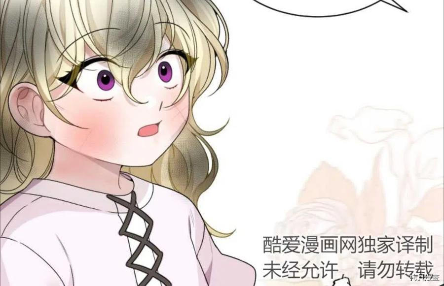 未来的每一步都是花路[拷贝漫画]韩漫全集-第2话无删减无遮挡章节图片 