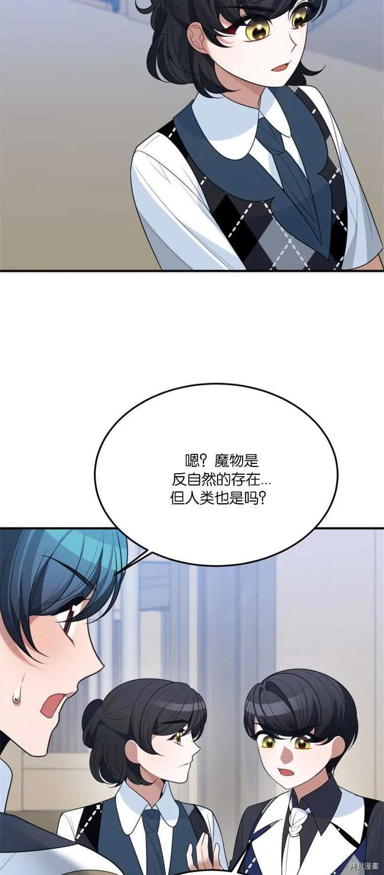 未来的每一步都是花路[拷贝漫画]韩漫全集-第25话无删减无遮挡章节图片 