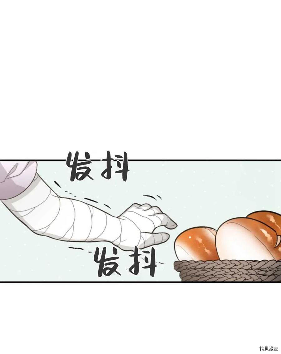 未来的每一步都是花路[拷贝漫画]韩漫全集-第3话无删减无遮挡章节图片 