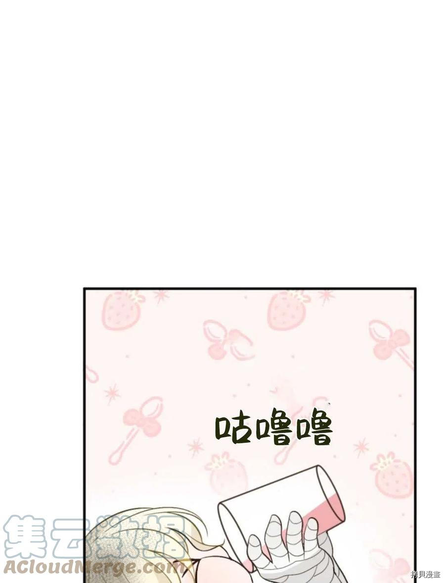 未来的每一步都是花路[拷贝漫画]韩漫全集-第3话无删减无遮挡章节图片 