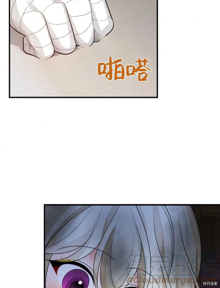 未来的每一步都是花路[拷贝漫画]韩漫全集-第3话无删减无遮挡章节图片 