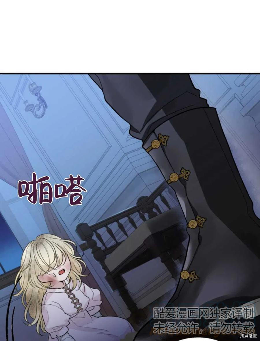 未来的每一步都是花路[拷贝漫画]韩漫全集-第3话无删减无遮挡章节图片 