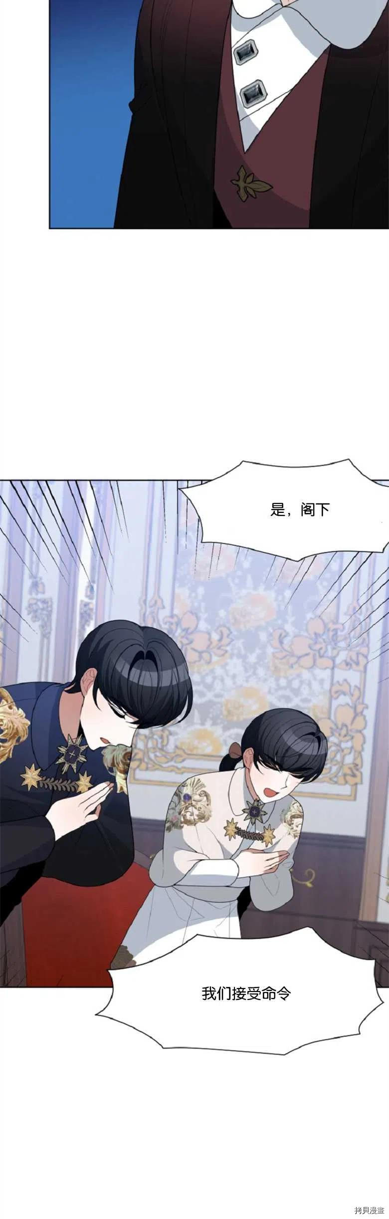 未来的每一步都是花路[拷贝漫画]韩漫全集-第33话无删减无遮挡章节图片 