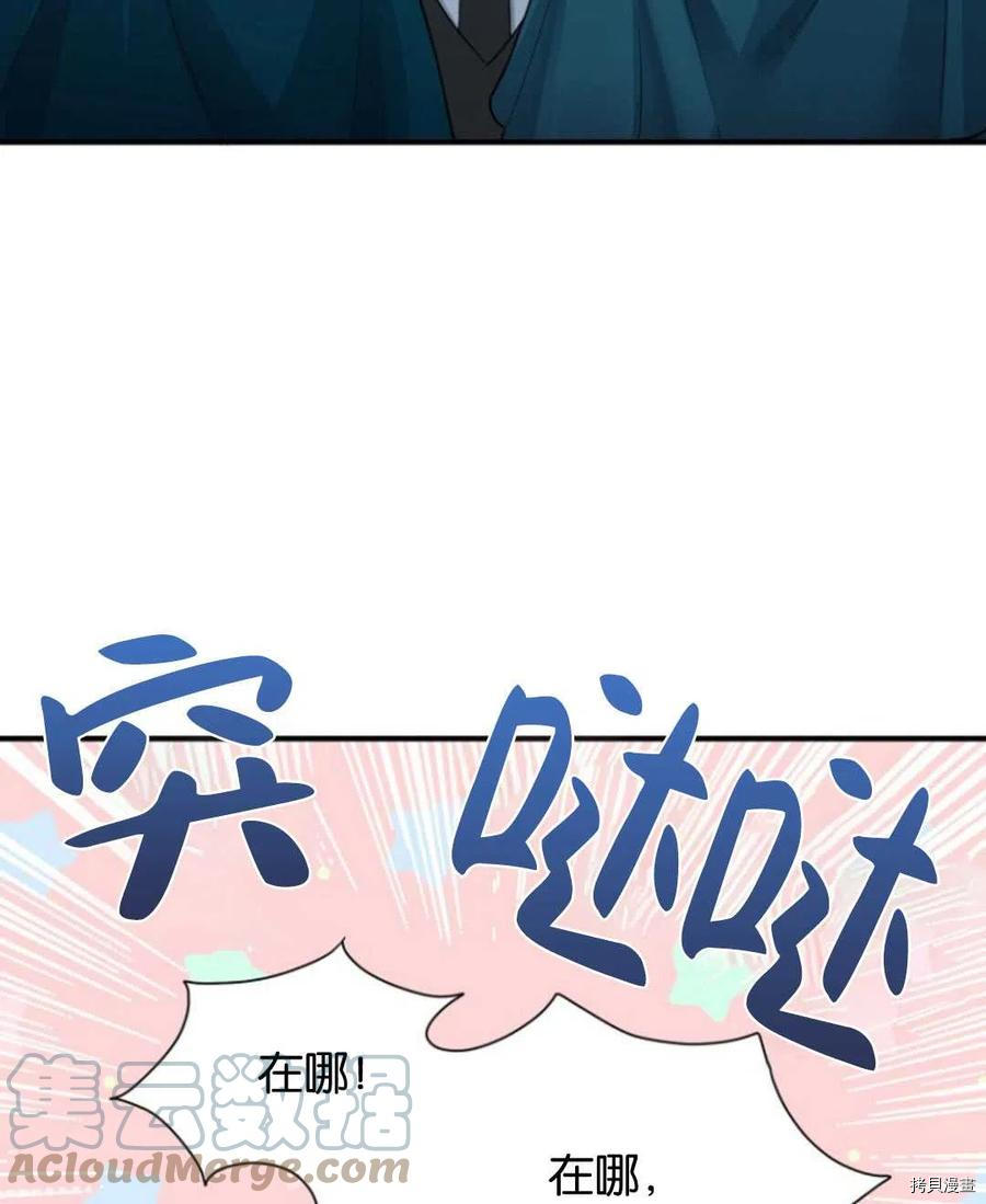 未来的每一步都是花路[拷贝漫画]韩漫全集-第4话无删减无遮挡章节图片 