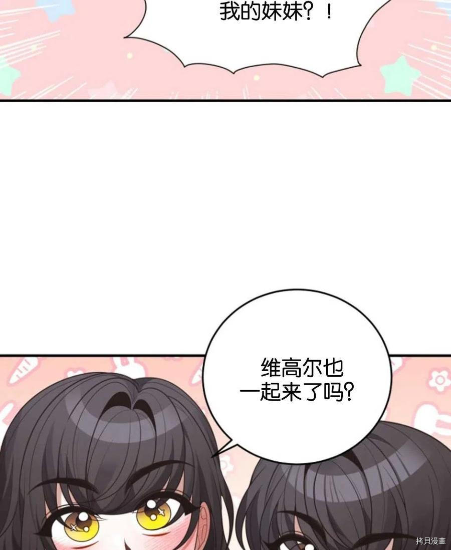 未来的每一步都是花路[拷贝漫画]韩漫全集-第4话无删减无遮挡章节图片 