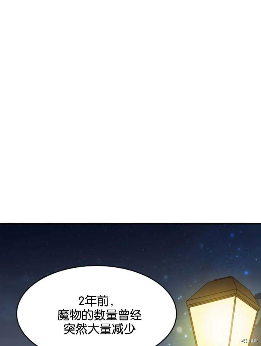 未来的每一步都是花路[拷贝漫画]韩漫全集-第4话无删减无遮挡章节图片 