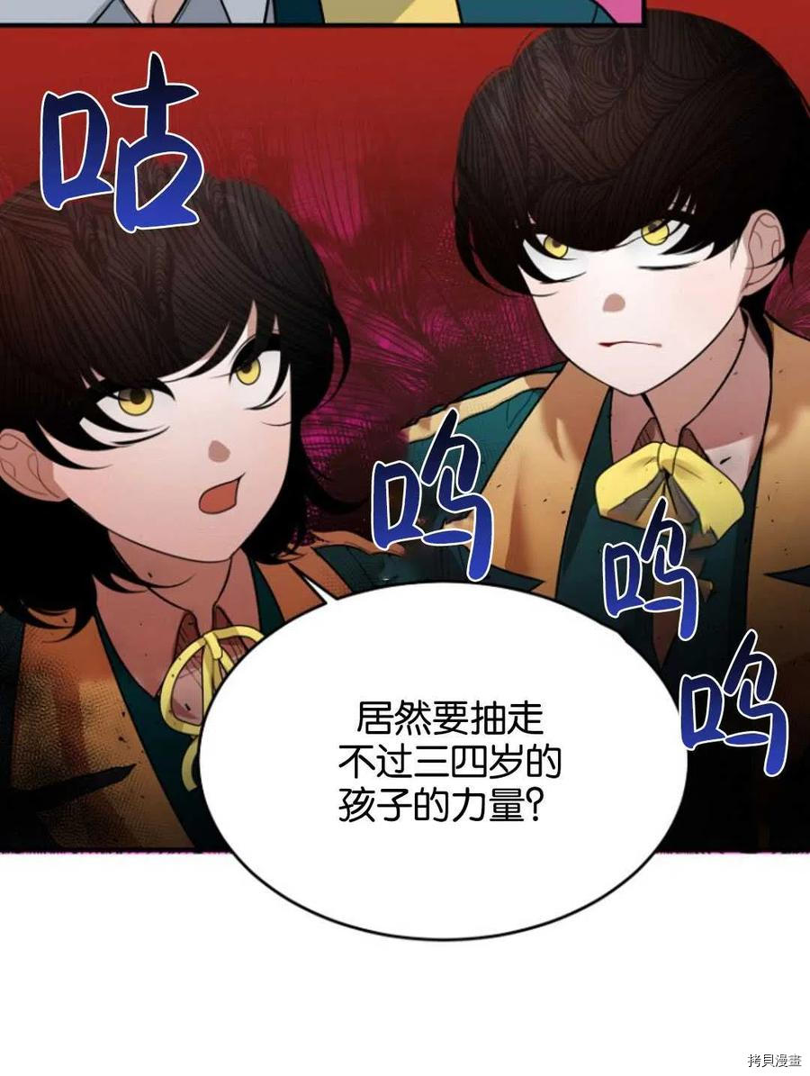 未来的每一步都是花路[拷贝漫画]韩漫全集-第4话无删减无遮挡章节图片 