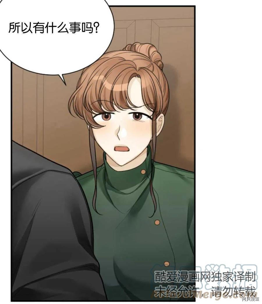 未来的每一步都是花路[拷贝漫画]韩漫全集-第4话无删减无遮挡章节图片 