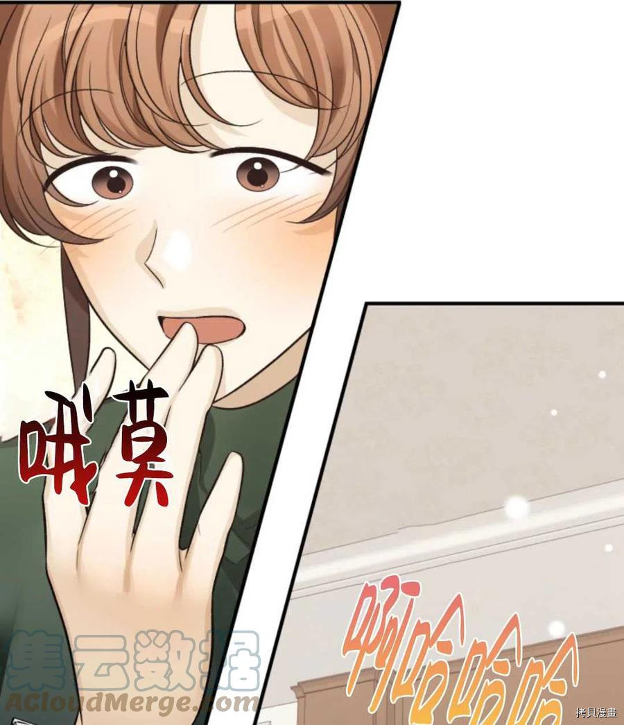 未来的每一步都是花路[拷贝漫画]韩漫全集-第4话无删减无遮挡章节图片 