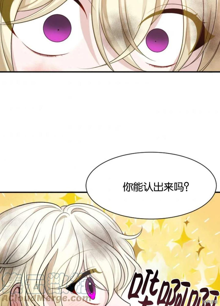 未来的每一步都是花路[拷贝漫画]韩漫全集-第4话无删减无遮挡章节图片 