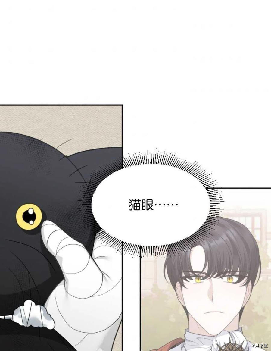 未来的每一步都是花路[拷贝漫画]韩漫全集-第4话无删减无遮挡章节图片 