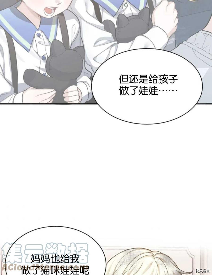 未来的每一步都是花路[拷贝漫画]韩漫全集-第4话无删减无遮挡章节图片 