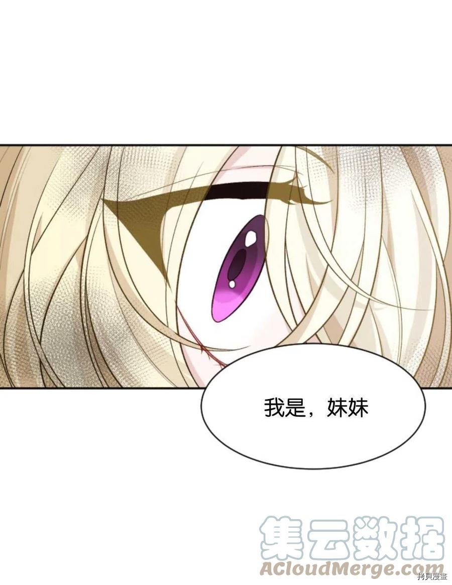 未来的每一步都是花路[拷贝漫画]韩漫全集-第4话无删减无遮挡章节图片 