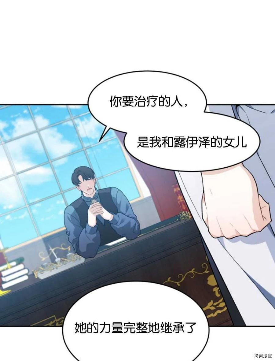 未来的每一步都是花路[拷贝漫画]韩漫全集-第05话无删减无遮挡章节图片 