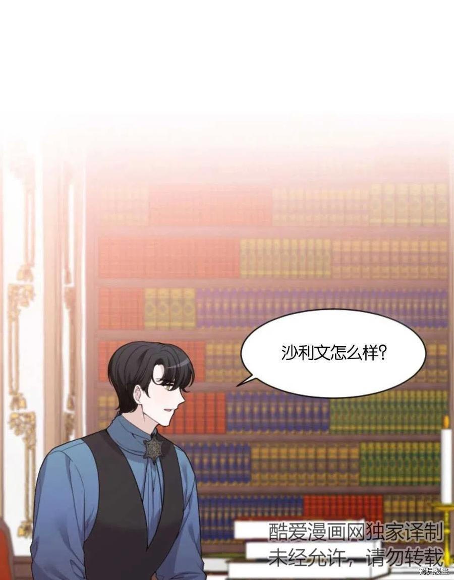 未来的每一步都是花路[拷贝漫画]韩漫全集-第06话无删减无遮挡章节图片 