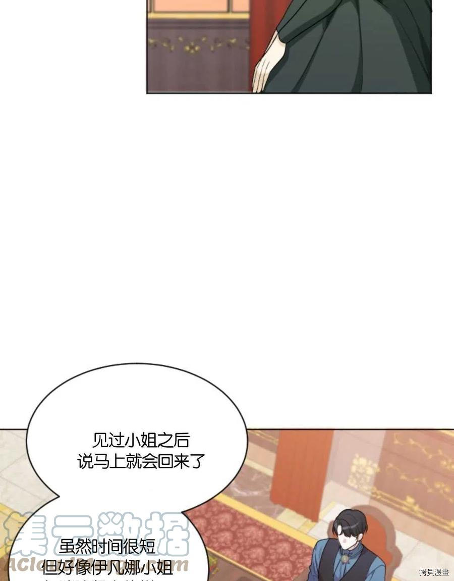 未来的每一步都是花路[拷贝漫画]韩漫全集-第06话无删减无遮挡章节图片 