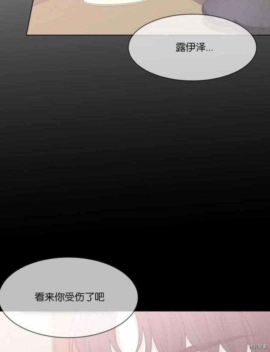 未来的每一步都是花路[拷贝漫画]韩漫全集-第06话无删减无遮挡章节图片 