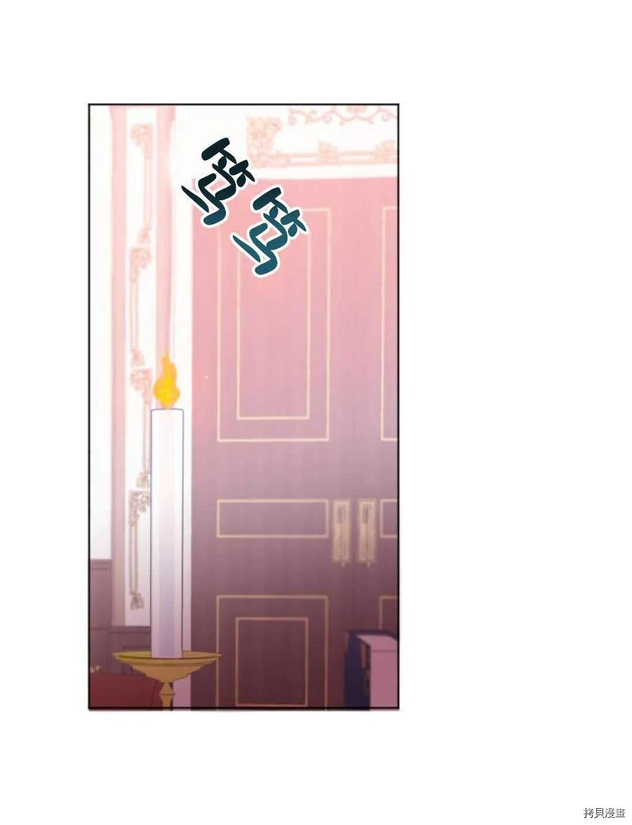 未来的每一步都是花路[拷贝漫画]韩漫全集-第06话无删减无遮挡章节图片 