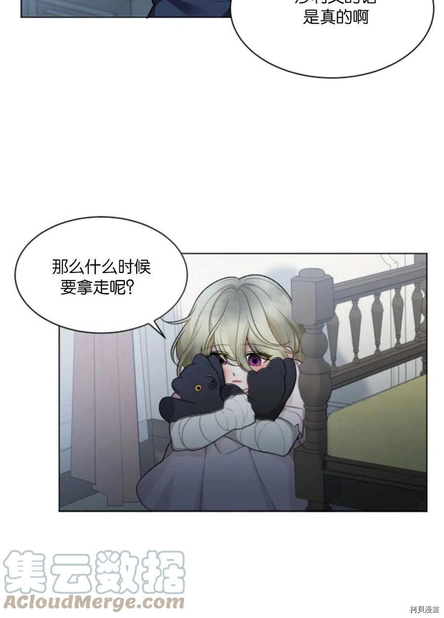 未来的每一步都是花路[拷贝漫画]韩漫全集-第06话无删减无遮挡章节图片 