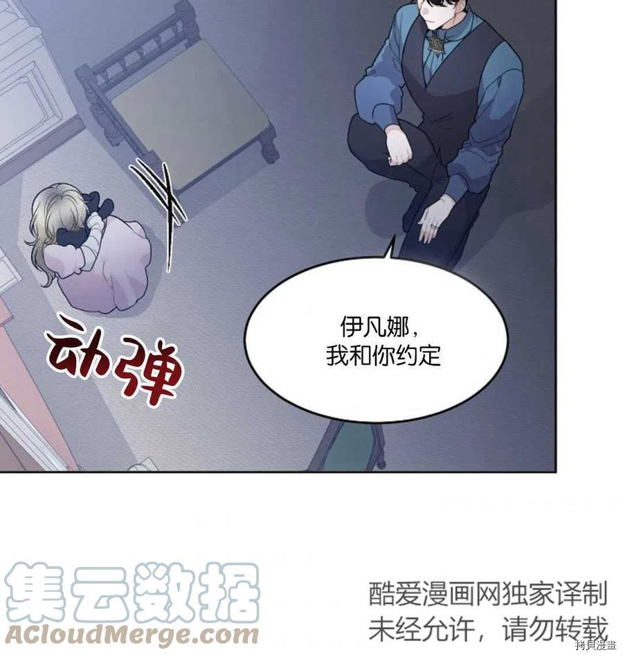 未来的每一步都是花路[拷贝漫画]韩漫全集-第06话无删减无遮挡章节图片 