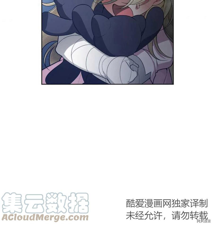 未来的每一步都是花路[拷贝漫画]韩漫全集-第06话无删减无遮挡章节图片 