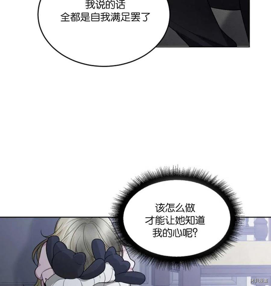 未来的每一步都是花路[拷贝漫画]韩漫全集-第06话无删减无遮挡章节图片 