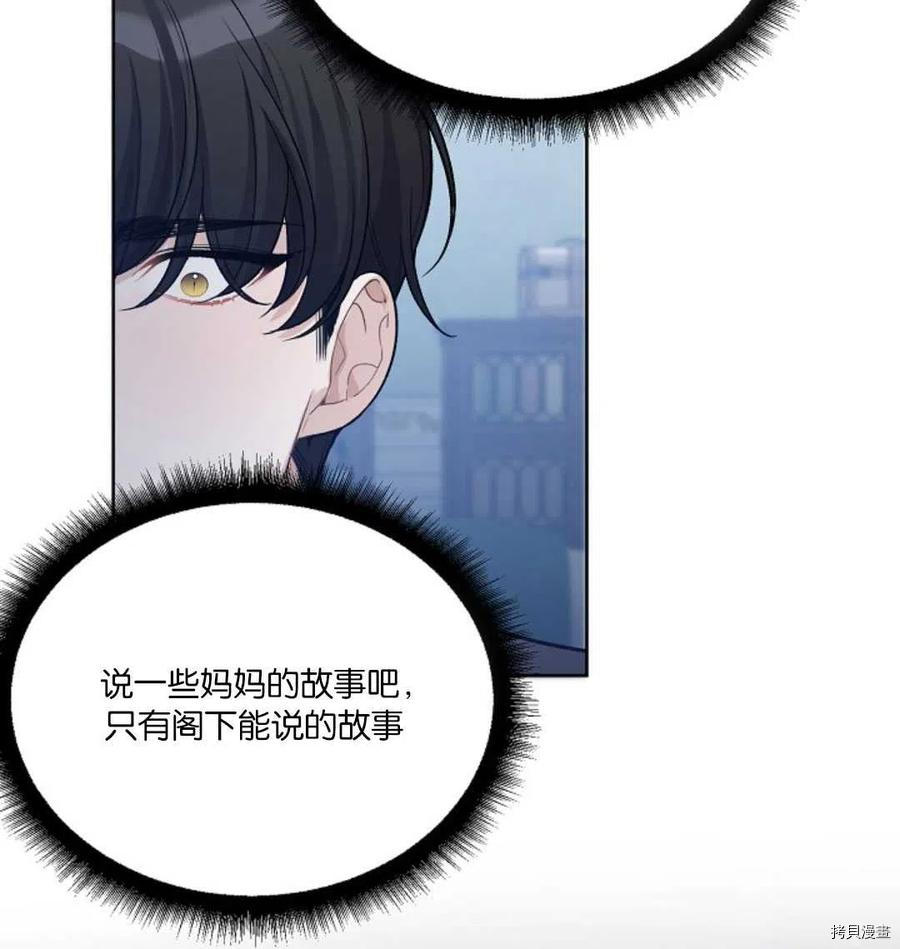 未来的每一步都是花路[拷贝漫画]韩漫全集-第06话无删减无遮挡章节图片 