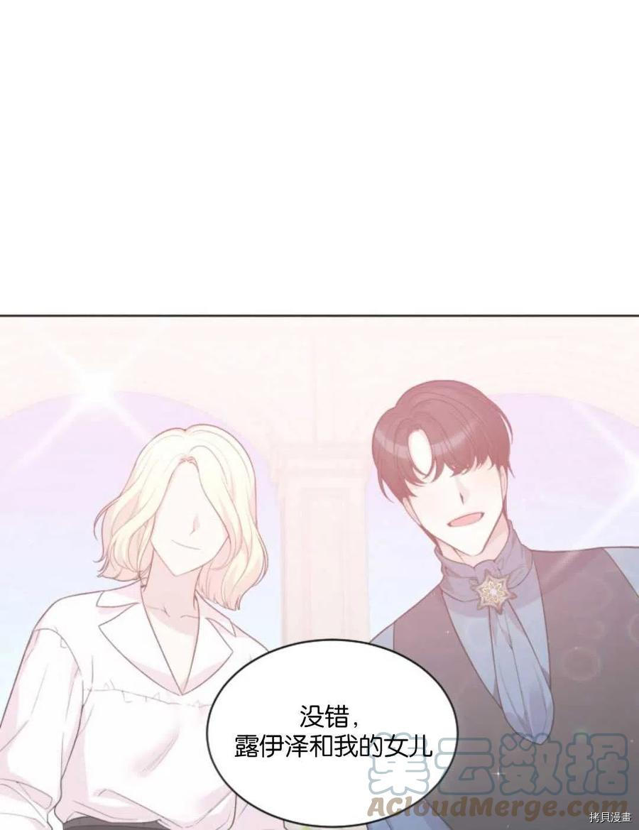 未来的每一步都是花路[拷贝漫画]韩漫全集-第06话无删减无遮挡章节图片 