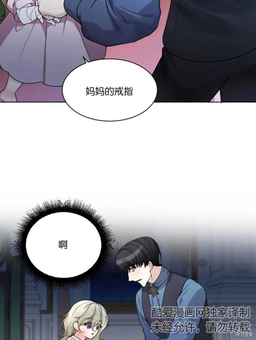 未来的每一步都是花路[拷贝漫画]韩漫全集-第06话无删减无遮挡章节图片 