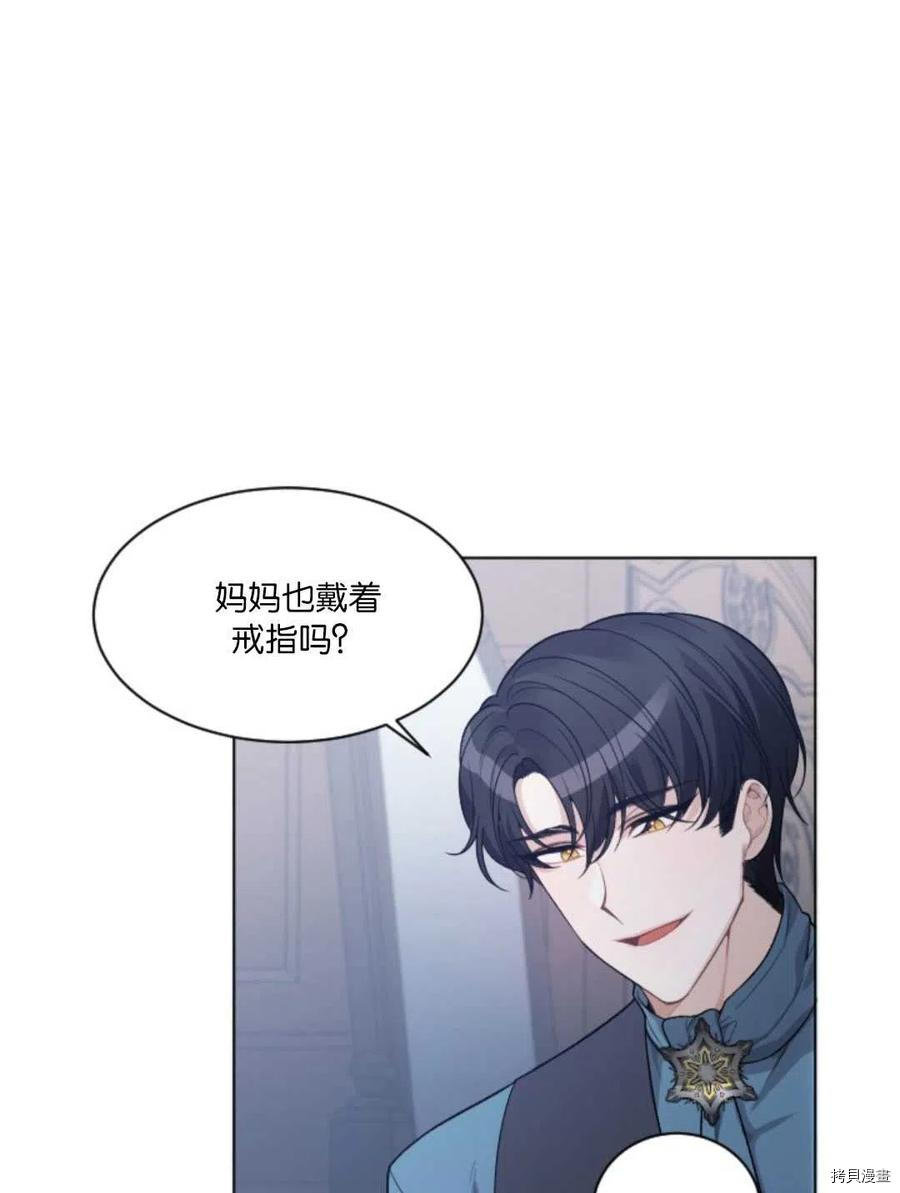 未来的每一步都是花路[拷贝漫画]韩漫全集-第06话无删减无遮挡章节图片 