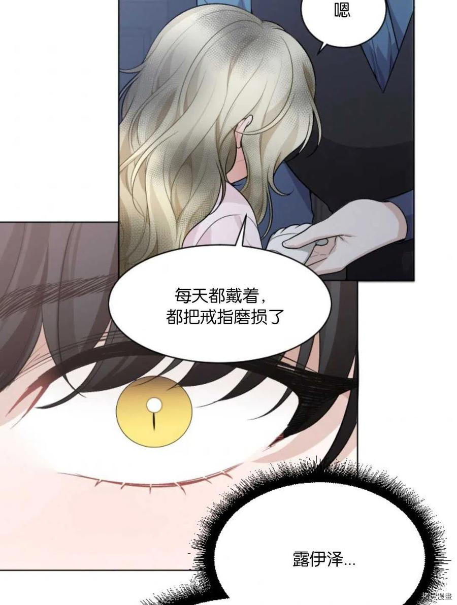 未来的每一步都是花路[拷贝漫画]韩漫全集-第06话无删减无遮挡章节图片 