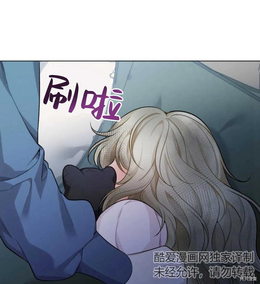 未来的每一步都是花路[拷贝漫画]韩漫全集-第06话无删减无遮挡章节图片 