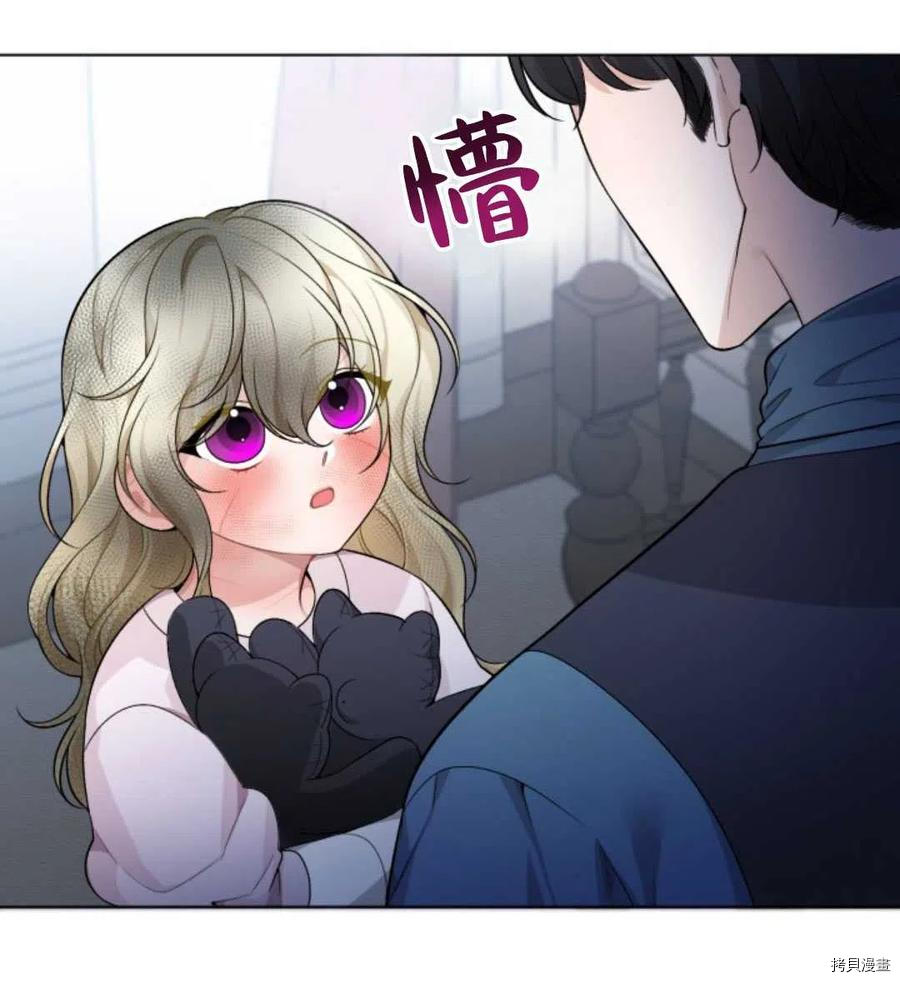 未来的每一步都是花路[拷贝漫画]韩漫全集-第06话无删减无遮挡章节图片 