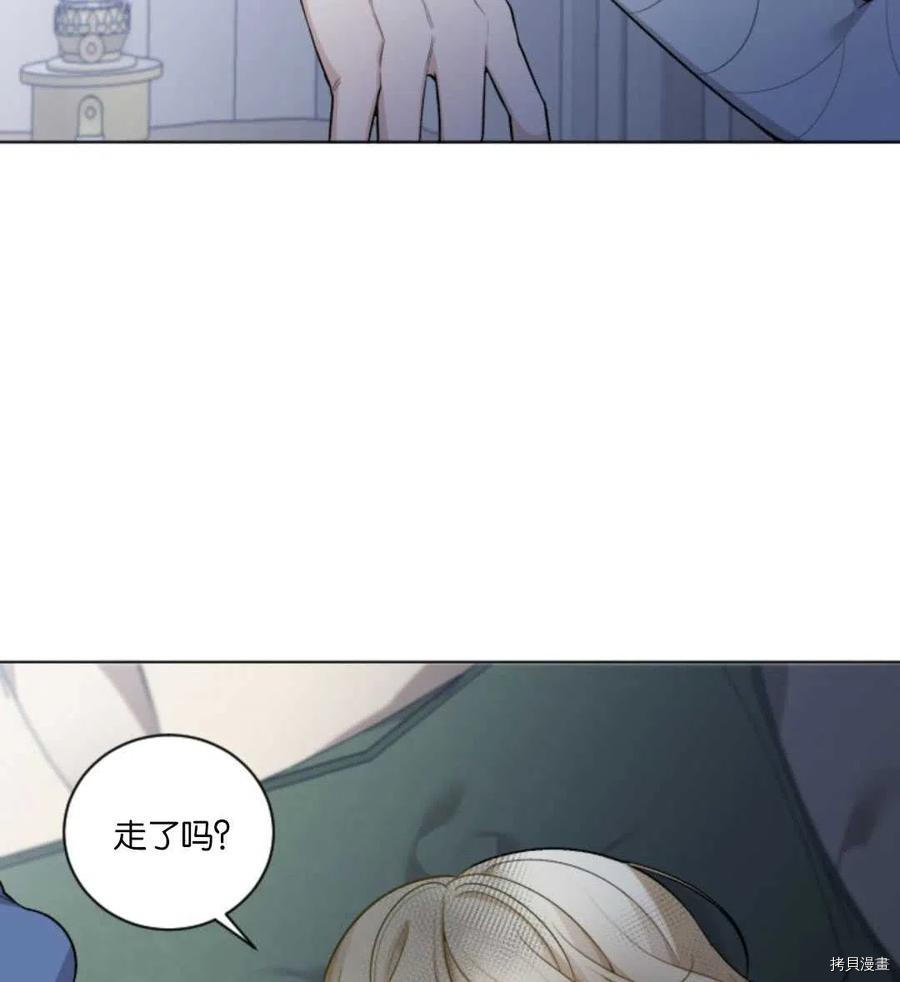 未来的每一步都是花路[拷贝漫画]韩漫全集-第06话无删减无遮挡章节图片 