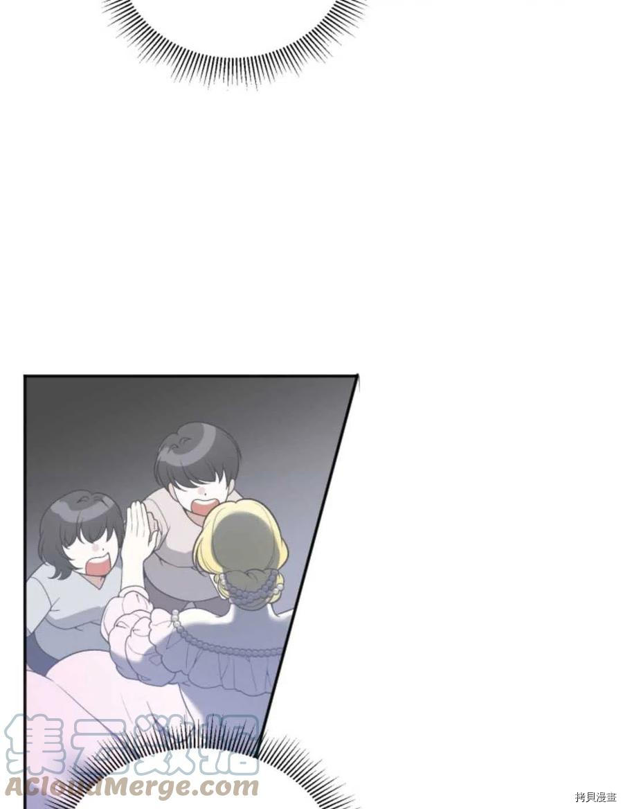 未来的每一步都是花路[拷贝漫画]韩漫全集-第08话无删减无遮挡章节图片 