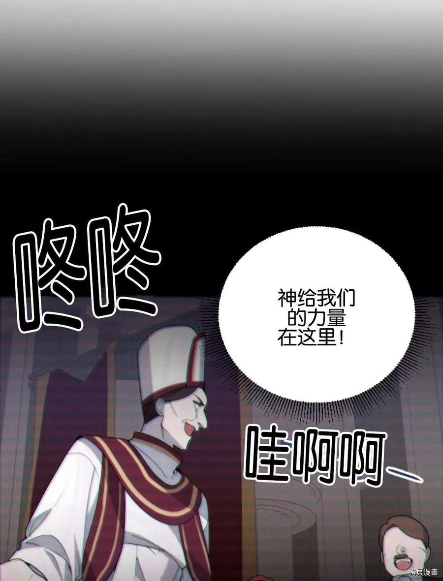 未来的每一步都是花路[拷贝漫画]韩漫全集-第08话无删减无遮挡章节图片 