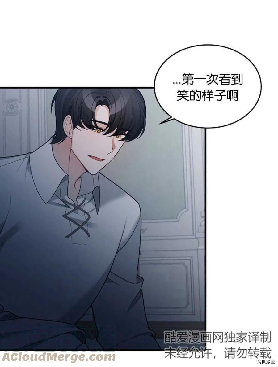 未来的每一步都是花路[拷贝漫画]韩漫全集-第09话无删减无遮挡章节图片 