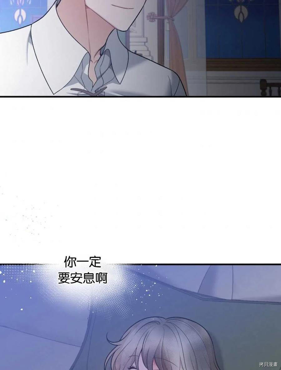 未来的每一步都是花路[拷贝漫画]韩漫全集-第09话无删减无遮挡章节图片 