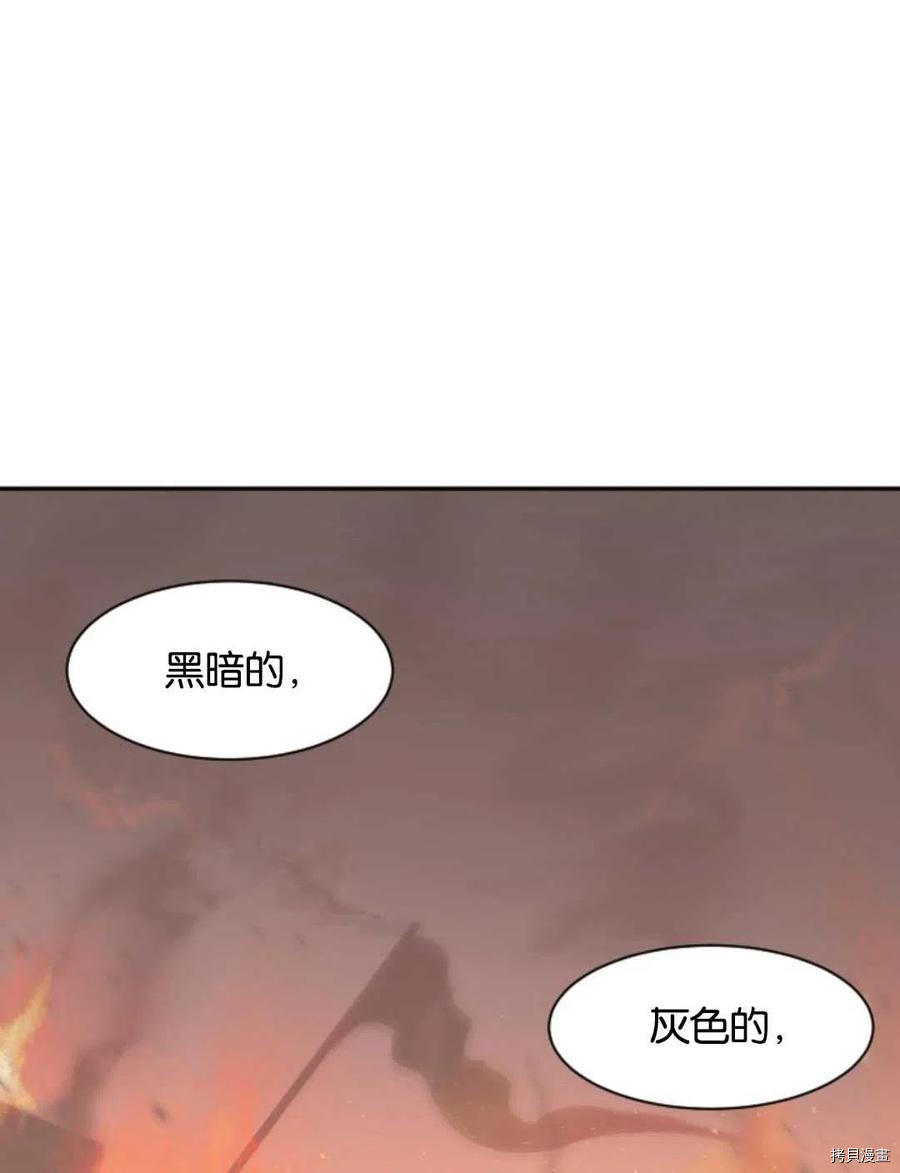 未来的每一步都是花路[拷贝漫画]韩漫全集-第09话无删减无遮挡章节图片 