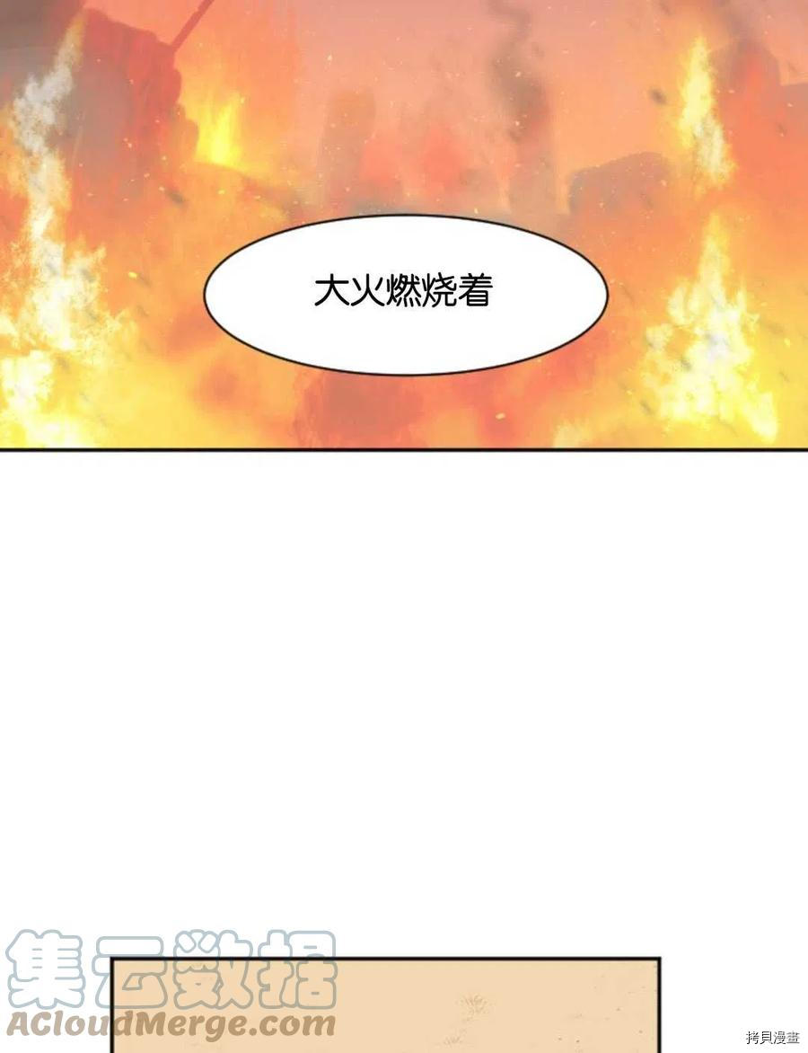 未来的每一步都是花路[拷贝漫画]韩漫全集-第09话无删减无遮挡章节图片 