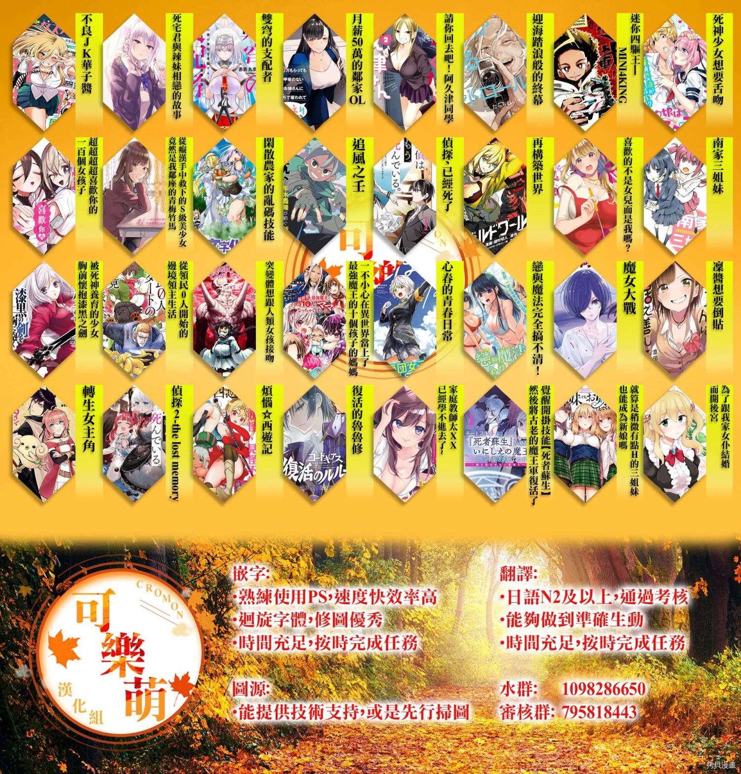 为了跟我家女仆结婚而开后宫[拷贝漫画]韩漫全集-第05话无删减无遮挡章节图片 
