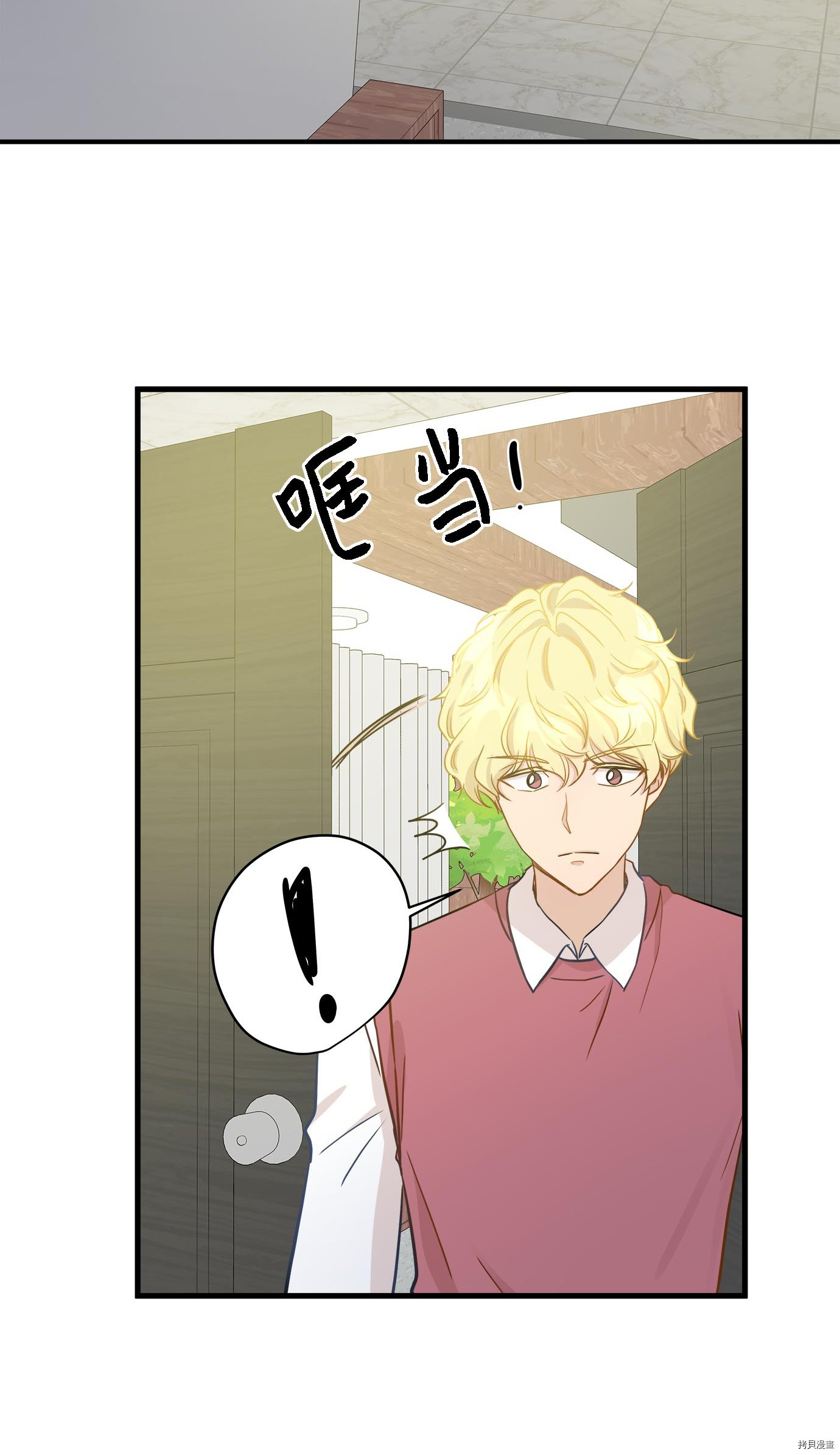 为喵人生[拷贝漫画]韩漫全集-第11话无删减无遮挡章节图片 