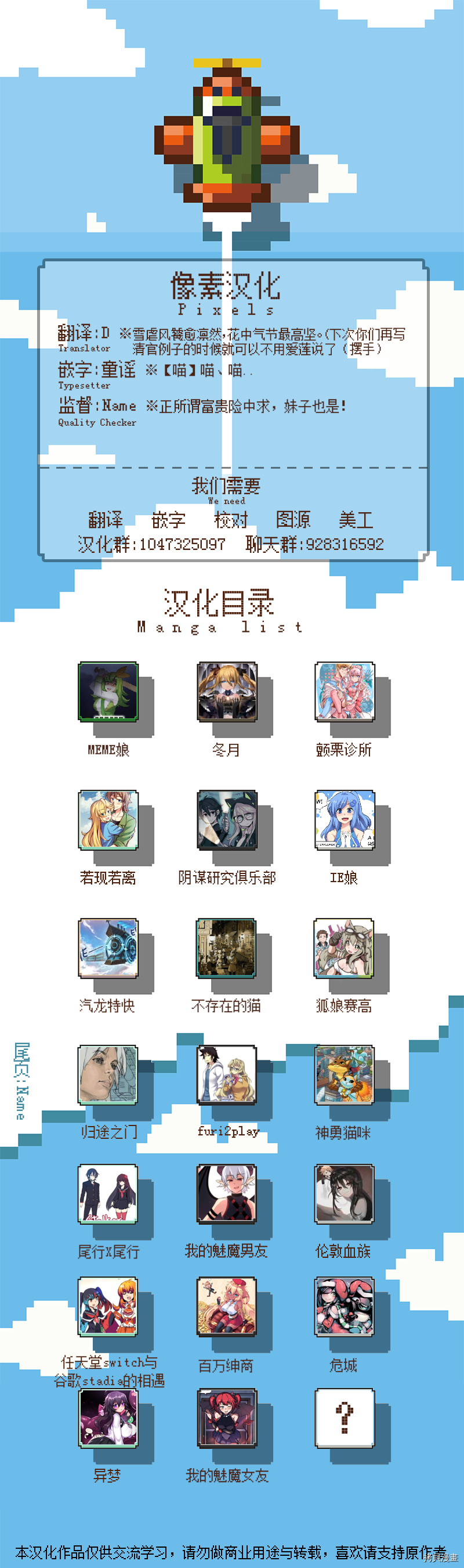 尾行X尾行[拷贝漫画]韩漫全集-第63话无删减无遮挡章节图片 