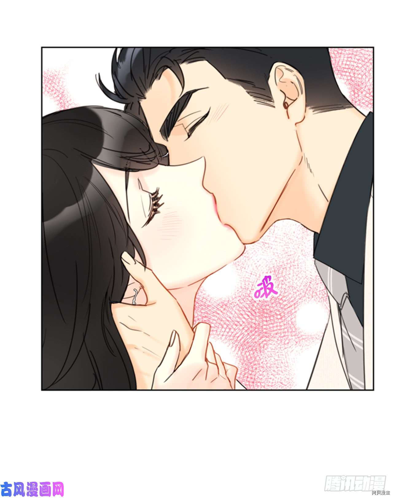 我和总裁相了个亲[拷贝漫画]韩漫全集-第100话无删减无遮挡章节图片 