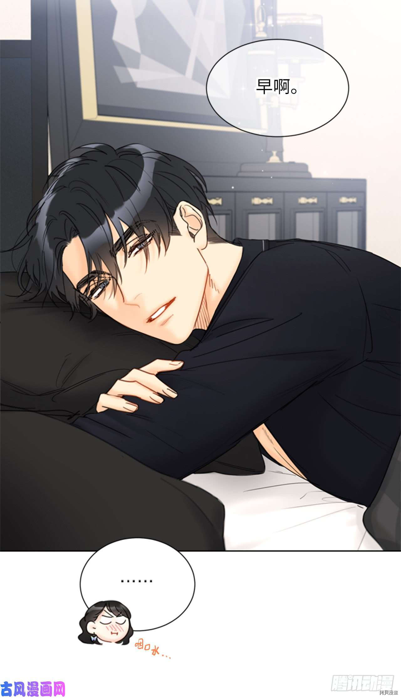 我和总裁相了个亲[拷贝漫画]韩漫全集-第103话无删减无遮挡章节图片 
