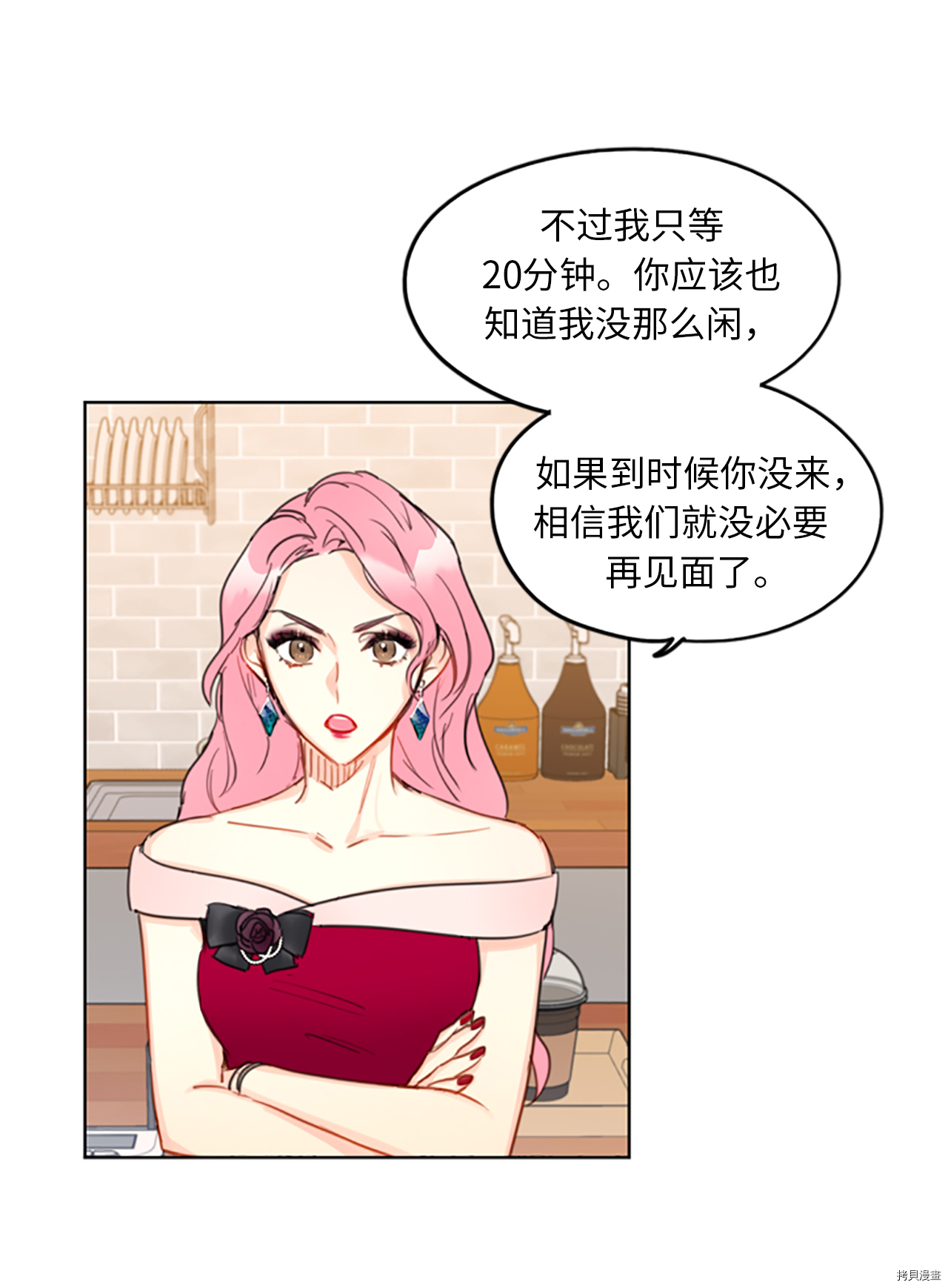 我和总裁相了个亲[拷贝漫画]韩漫全集-第10话无删减无遮挡章节图片 