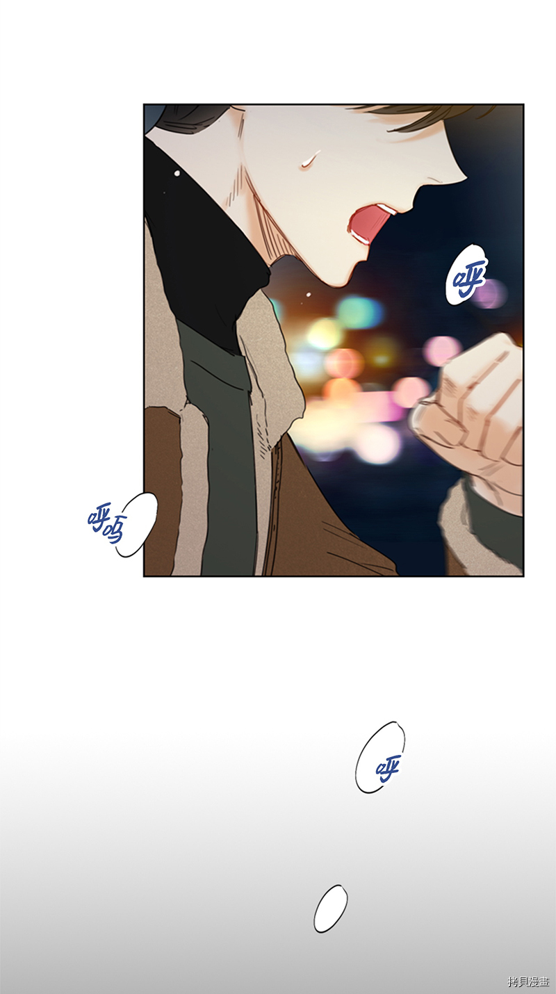 我和总裁相了个亲[拷贝漫画]韩漫全集-第115话无删减无遮挡章节图片 